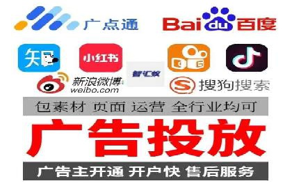 实战解析：SEM推广代运营案例