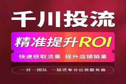 百度推广实战指南：高效提升品牌知名度